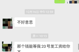 宝清宝清专业催债公司，专业催收