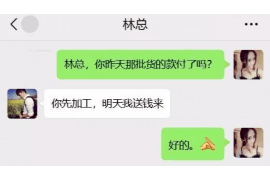 宝清宝清的要账公司在催收过程中的策略和技巧有哪些？