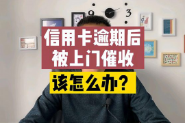 宝清宝清专业催债公司的催债流程和方法